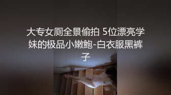 【PANS重磅】超清纯新模 希希 第一视角直击拍摄现场，这个妹子漂亮有味道！