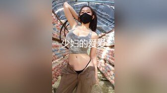 酷爱少妇舔舐骚逼肥美多汁（更多内容看禁止内容）