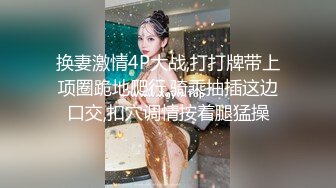 人氣爆乳女神『雨橙』情欲按摩師 巨乳人妻性冷淡的实战治愈 巨乳秘笈媚药爆操施术