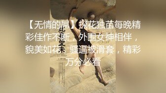 不正经的SPA理疗会所一双大白美腿少妇还是个白虎！