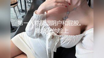 火辣辣的川妹【小九玥】肥臀甜美小仙女  抠逼自慰喷水 双手沾满淫汁浆液丝 肥厚的阴唇好想帮她舔干！