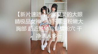 天美傳媒 TMW077 喝醉的癡女上司 王以欣