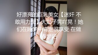  情趣装漂亮少妇 在浴室吃鸡69舔逼啪啪 舔的受不了 被无套输出 内射 化妆台都快操松了