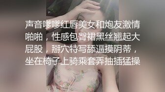  黑丝美女 本来做这个很舒服到了你这里就不舒服呢不要老是出去 哦靠你射里面啦