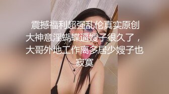 简直太刺激了?双镜头直观偸拍女坐厕短发反差小姐姐性起疯狂紫薇??由浅入深二指使劲抠面部狰狞高潮颤抖