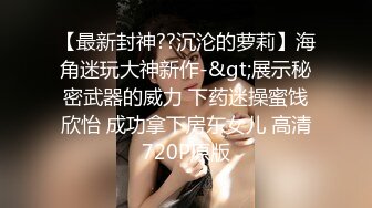 【表弟探花】找小姐约了个马尾少妇，沙发上抠逼调情大力猛操呻吟，很是诱惑喜欢不要错过