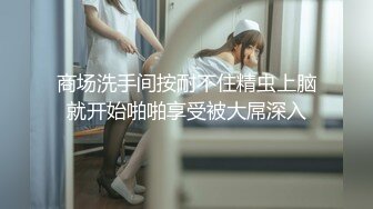 3/6最新 妹子再来第二炮吸吮舔屌活很棒一下就起来了VIP1196