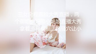 极致角度后入郑州翘臀嫩妹