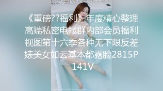 白皙美鮑｜水蜜桃｜揉乳扣穴假屌自慰淫語挑逗 雙馬尾蘿莉｜丟丟｜絲襪制服裝多道具怒插雙洞等 720p