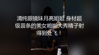 36D巨乳骚货潘金莲跟排骨小哥激情大战，黑丝高跟情趣诱惑，捆绑束缚口交皮鞭调教，口交大鸡巴多体位蹂躏草