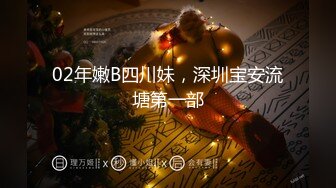 ⚫️⚫️【11月新品无水福利】国产顶级淫啪组织【公鸡俱乐部】F奶熟女人妻群P+高级学生潮吹肛门初解禁