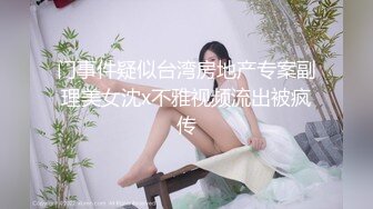 ❤️超颜值女神❤️顶级反差白富美〖御梦子〗第一次用肛塞～巅峰女神顶级精盆 外表有多端庄私下就有多淫荡