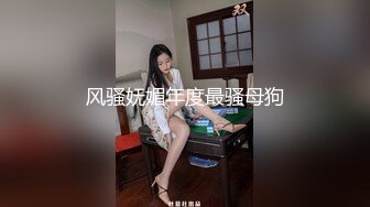 清纯高颜秀人网女神模特，被称呼为小子怡【杨紫嫣】大尺度视图②，黑丝灰裙三点全露，摄影师掰逼