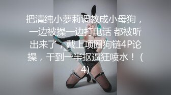 蜜桃传媒PMC481屌丝男爽玩AI智能娃娃