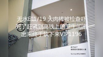 学生妹探花田伯光网约清纯可爱学生妹，身材纤细A4腰大长腿，后入超级爽