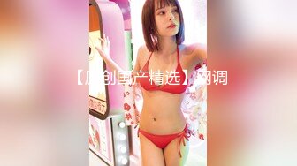 [CHN-121] 新 出租素人妹给你干 57 宫下结莉