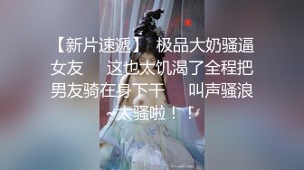 ❤️3000网约高端外围女神，神似国内某明星，肤白貌美大长腿，沙发啪啪干佳人大屁股真好 很会吃鸡 深喉[52.2MB/MP4/08:24]