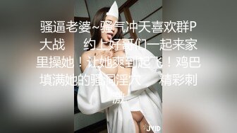 火辣少妇 张美人 整容换发型回归 骚坯美人啦 无套和炮友真枪实干 口爆吐精液！