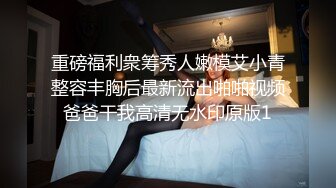 与老婆窗边后入