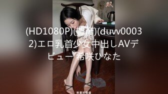 【新片速遞】 ✨【真实勾搭】已婚纹身美少妇调教炮友，按着炮友头舔逼，爽的快上天，真他妈的骚啊