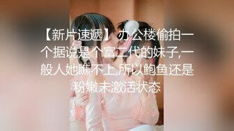 【露脸才是王道❤️空乘女神】淫荡空姐被插肛塞后入狂操 美人胚反差婊视觉诱惑拉满 魔鬼身材白虎粉逼 呻吟勾魂 (2)