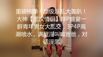 4/5最新 呆萌妹妹带闺蜜下海摸奶扣穴调情幸福双飞老哥VIP1196