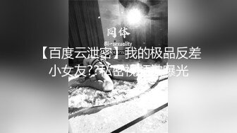 天美传媒 tmw 136 我的妄想女友一到家先口交 坏坏