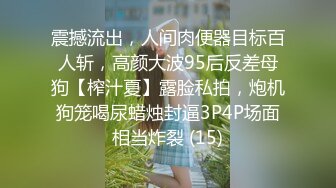 希威社【夏树】 高颜值露脸极品网红,全裸私房秘境揭露,诱人干净白虎,甜美笑容