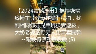  情趣黑丝 女神为什么带上项圈狗链？超极品反差骚母狗，情趣开档黑丝，不愿意做女神