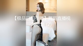 蜜桃影像傳媒 PMC285 欲望高漲蕩婦勾引送貨員 孟若羽