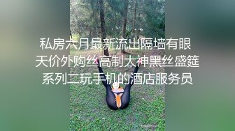 露脸清纯小骚货『奶萝喵四』勾人小妖精被大鸡巴爸爸无套爆炒内射，小穴穴被灌满爸爸精液，清纯淫靡和谐并存 (4)