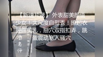 反差婊 分手后被男友曝光性爱视频