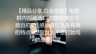 JDSY083 香蕉视频传媒 蕉点 極品尤物下海 女神椰椰子 椰椰子