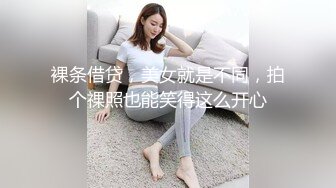 【新片速遞】  和前女友偷情❤️一开始还有点反抗 ~不要这样嘛，一会我男朋友回来了❤️推到床上摸几下就发骚了~狼友们懂的啦！