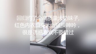 顶级美乳蜜桃臀，靓女大战小丑头套男，黑丝美腿