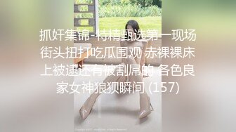 [2DF2]极品少妇 酒店肆意玩弄半小时 [BT种子]