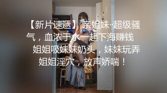 邪恶三人组下药迷翻美女同事带回酒店各种姿势轮流操高清完整版 (2)