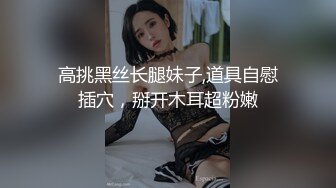 kcf9.com-长得像李嘉欣的泰国杂志模特「PimPattama」OF私拍 高颜值大飒蜜轻熟御姐【第四弹】2