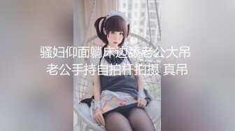 2022最新反差婊《23》性爱私拍流出??20位淫妻美少妇出镜 美乳翘臀内射