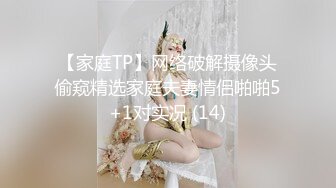 【新片速遞 】 合肥 可爱❤️· CD莫斛❤️ - - 欲求不满 的小骚兽， 药娘雌堕，哥哥射了诶！