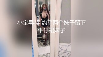 [2DF2] 9总全国探花第二场黄先生高颜值蓝衣妹子，扣逼舔弄口交沙发上后入大力猛操 -[BT种子]