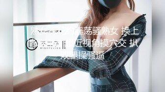 FansOne 高颜值网红女神 魏乔安 白领反差眼镜娘公司上班寂寞难耐自慰高潮喷水 被同事发现猥亵强