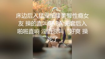 制服誘惑 極品JVID淫女情色癡女警 唐嫣 掰開雙腿要妳掏槍幫妳足交 迷人網絲粉色乳粒 142P1V