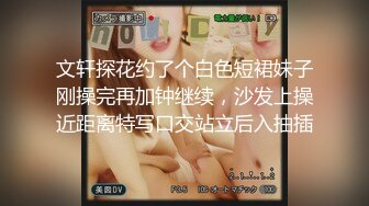 最新福利姬极品窈窕身材【猫猫女仆】超诱惑露背毛衣 假屌速插无毛粉嫩小穴 超靓美乳 (2)