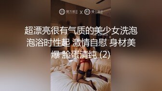  酒店约炮极品美女同事高清露脸完整版