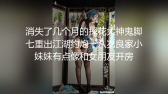 性感小骚喵