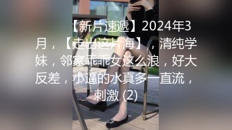 《重磅✿炸弹网红✿精品》推特惊艳宝藏女孩，极品长腿天然白虎美少女【小青茗】最新罕见露脸定制私拍视图4套