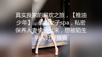  兼职外围美女，满背纹身，白皙皮肤，稀疏毛毛嫩穴，操起来很带劲，多是白浆