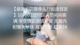 麻豆传媒映画MDX-0236-1 淫荡静香的偷腥体验 沈娜娜