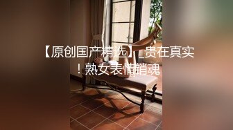 ★☆全网推荐☆★屁股大大的美人江西小姐姐真会玩，【糖美人】，跟男友在家中每日啪啪不停，后入的冲击感太强烈了，屌炸了！ (2)